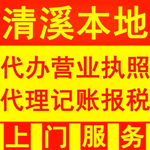 清溪松崗地區(qū)辦理食品經(jīng)營(yíng)相關(guān)證照指南